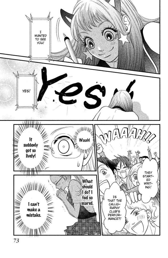Page 30 Chapter 2 Bokkonrinri