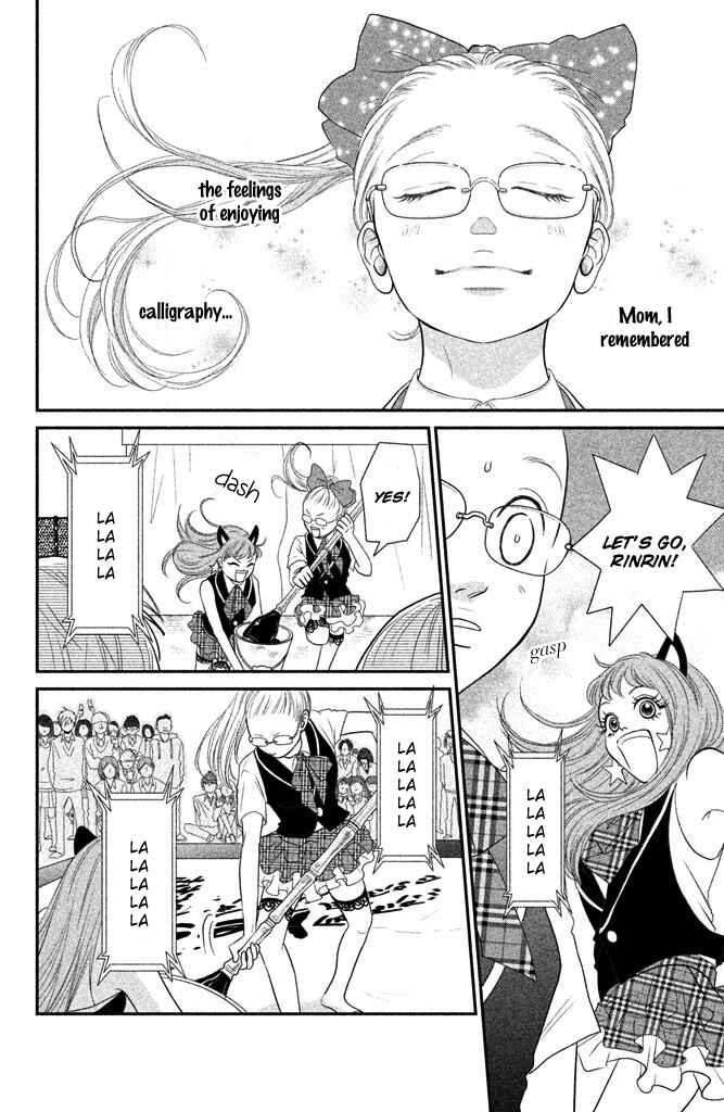 Page 33 Chapter 2 Bokkonrinri