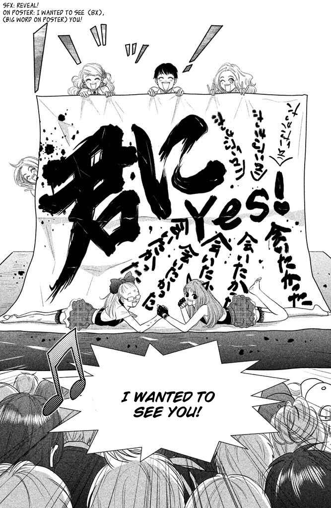 Page 36 Chapter 2 Bokkonrinri