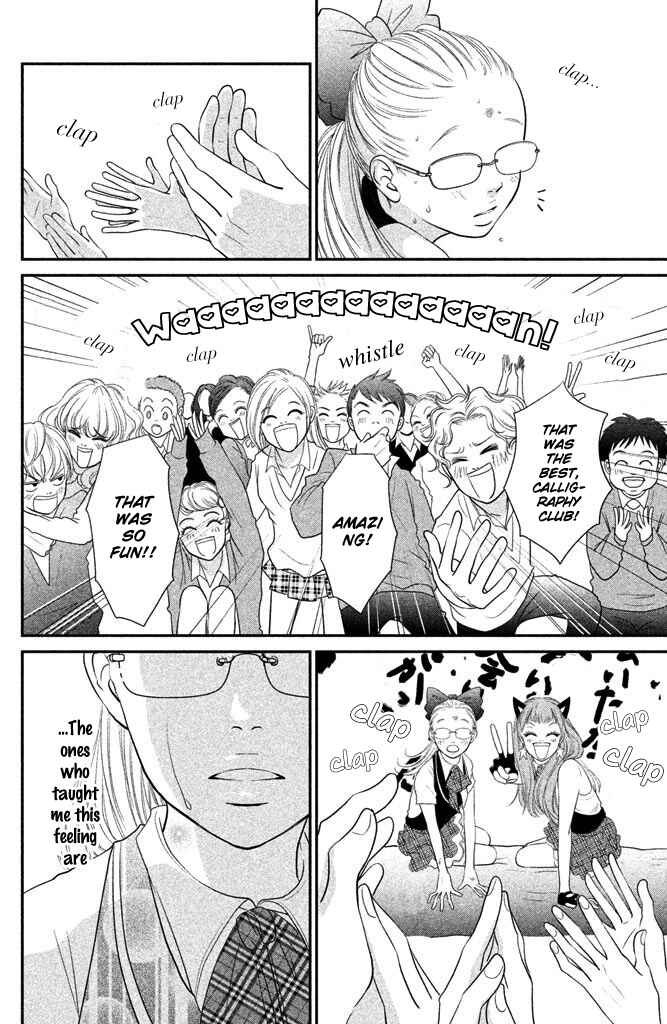 Page 37 Chapter 2 Bokkonrinri