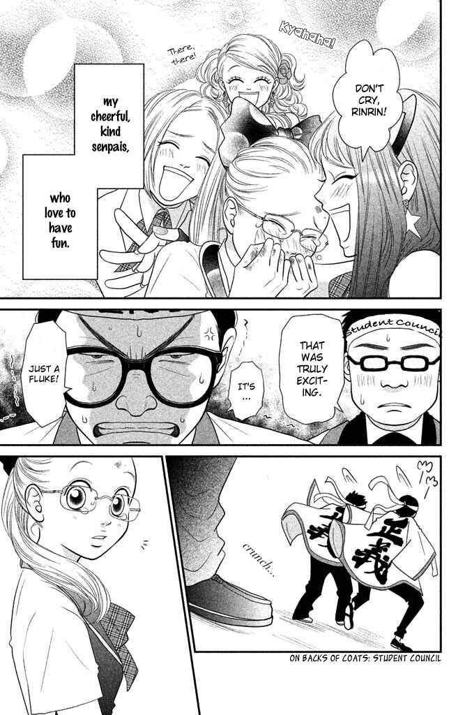 Page 38 Chapter 2 Bokkonrinri