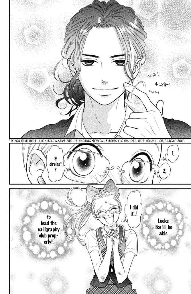Page 39 Chapter 2 Bokkonrinri