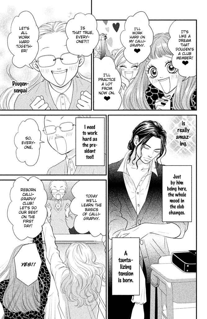 Page 4 Chapter 2 Bokkonrinri