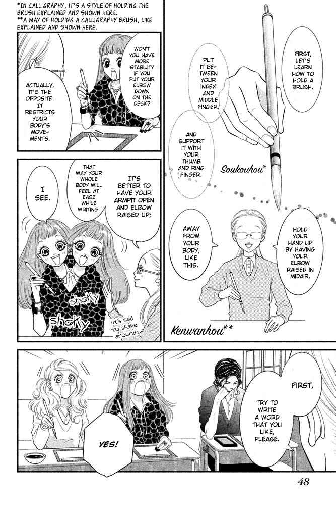 Page 5 Chapter 2 Bokkonrinri