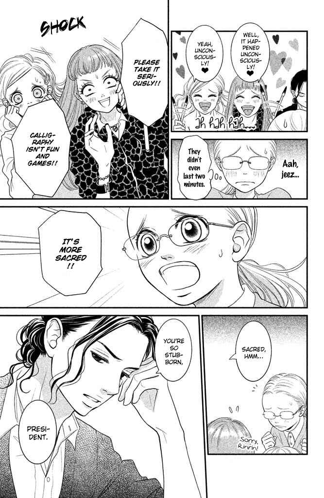 Page 8 Chapter 2 Bokkonrinri
