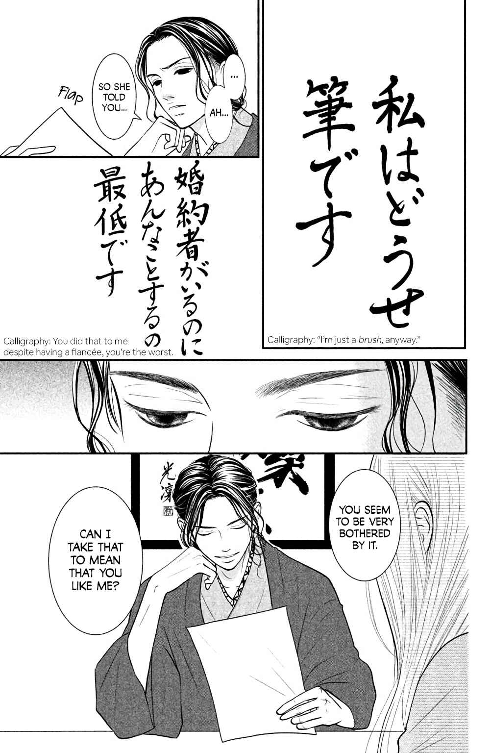 Page 30 Chapter 4 Bokkonrinri