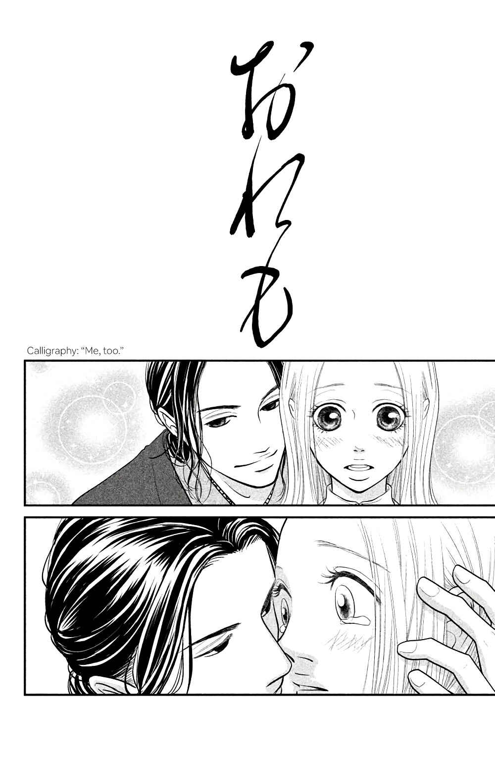 Page 37 Chapter 4 Bokkonrinri
