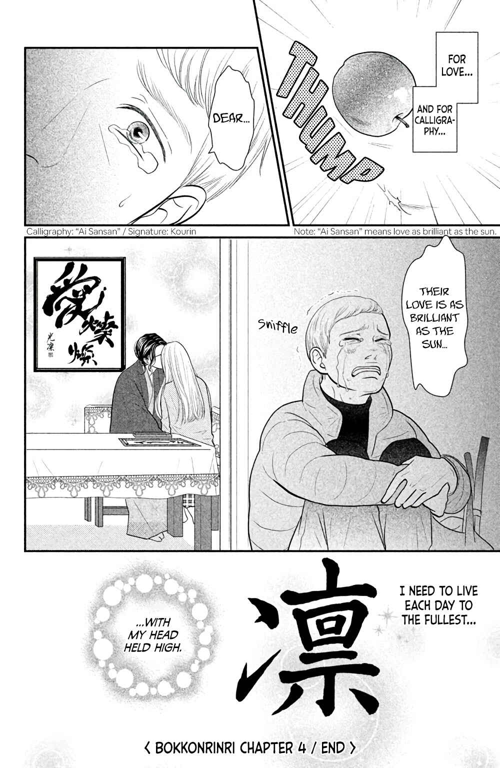 Page 39 Chapter 4 Bokkonrinri
