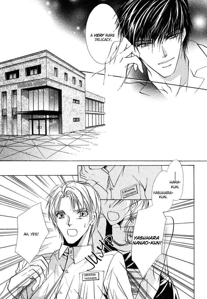 Page 15 Chapter 4 Koyoi wa Kimi to Chi no Kiss o