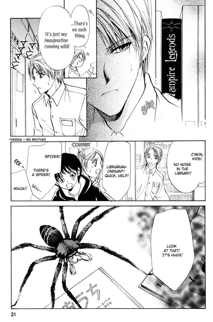 Page 17 Chapter 4 Koyoi wa Kimi to Chi no Kiss o