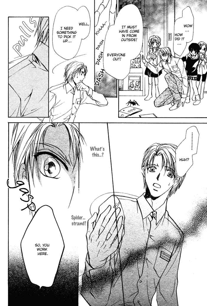 Page 18 Chapter 4 Koyoi wa Kimi to Chi no Kiss o