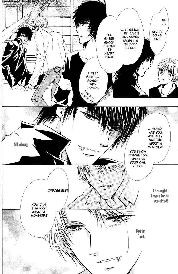 Page 57 Chapter 4 Koyoi wa Kimi to Chi no Kiss o