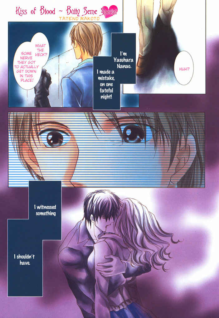 Page 6 Chapter 4 Koyoi wa Kimi to Chi no Kiss o