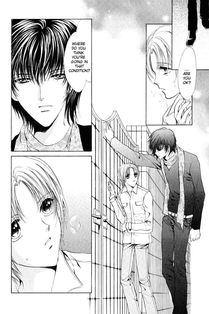Page 12 Chapter 5 Koyoi wa Kimi to Chi no Kiss o