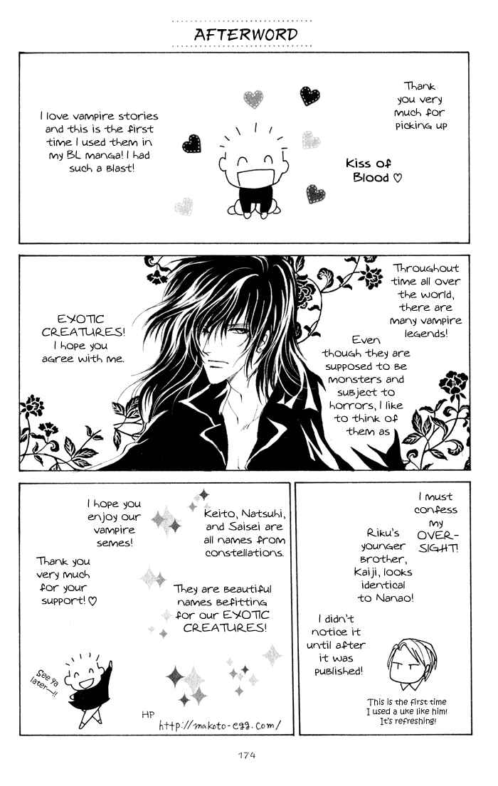 Page 18 Chapter 5 Koyoi wa Kimi to Chi no Kiss o