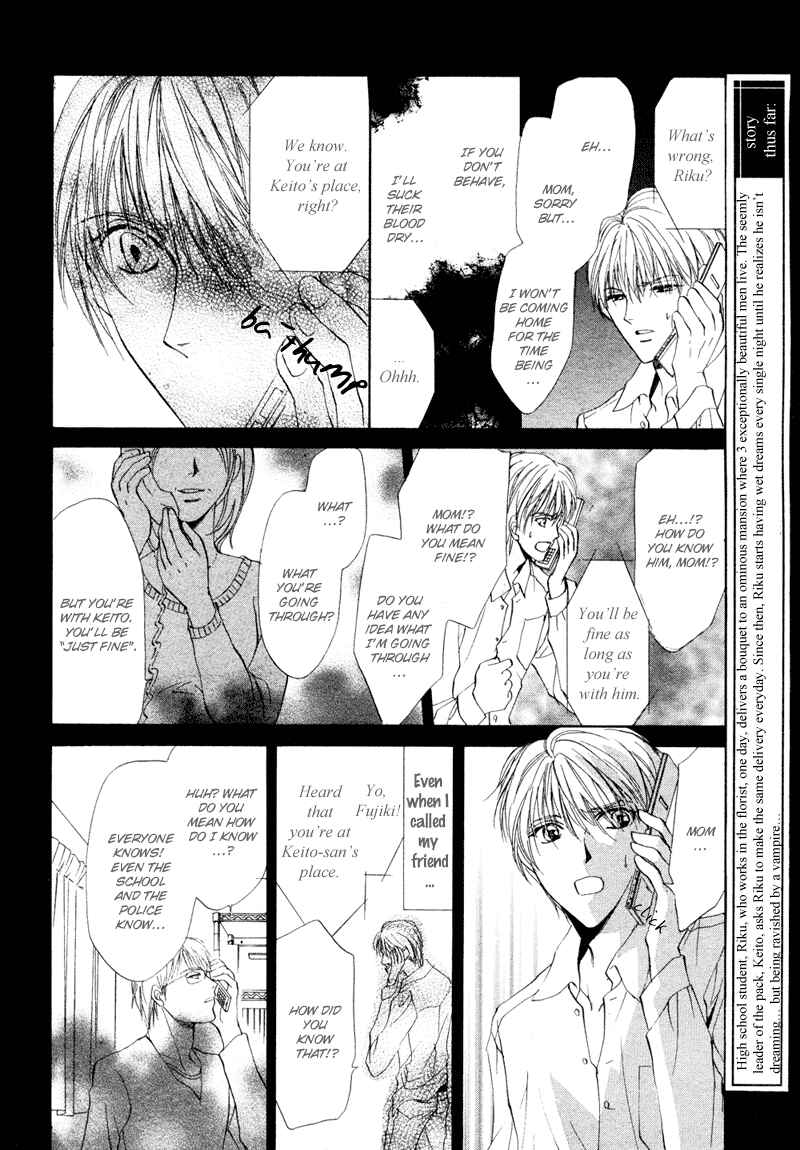 Page 12 Chapter 2 Koyoi wa Kimi to Chi no Kiss o