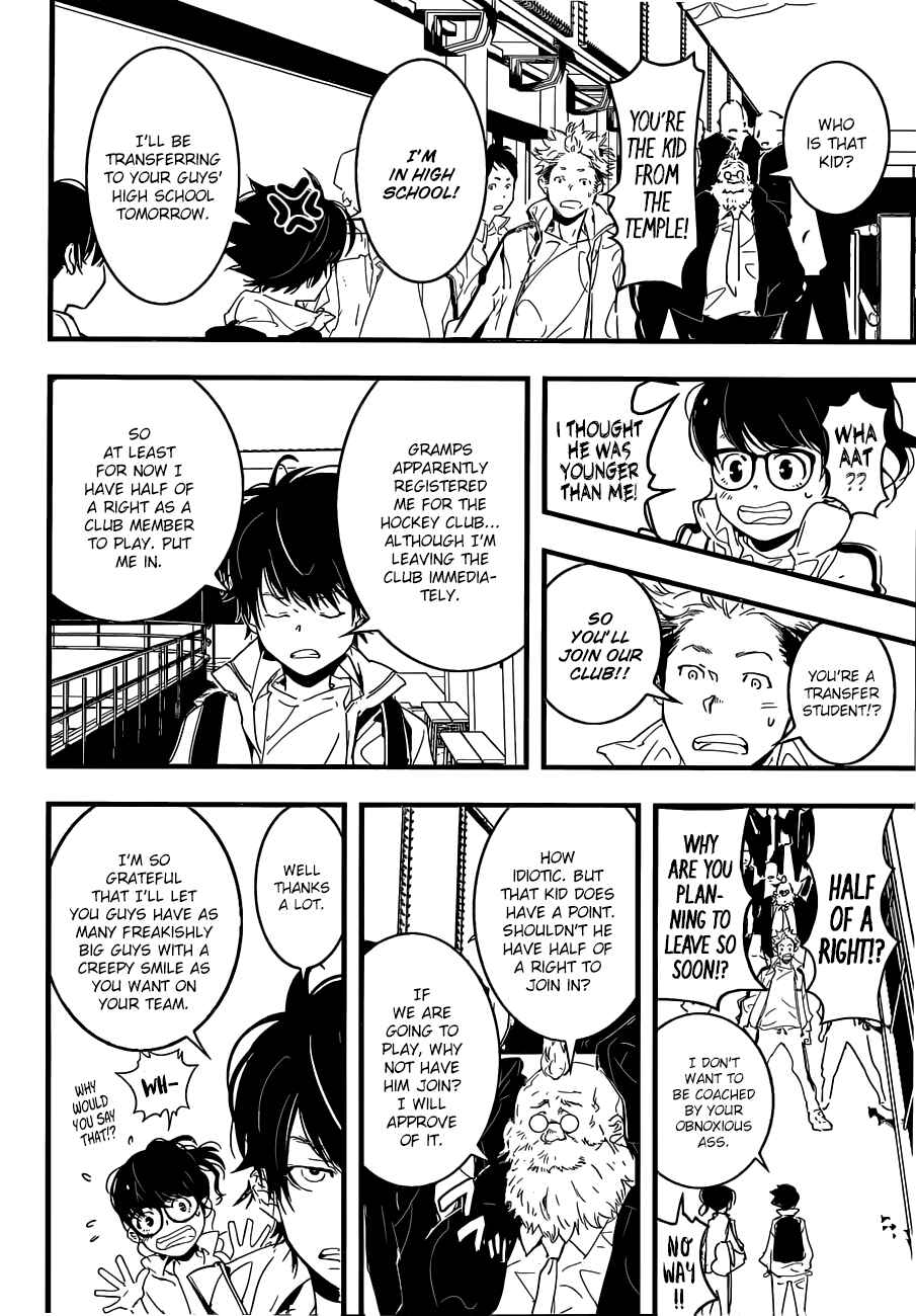 Page 23 Chapter Unknown_9074 HOT