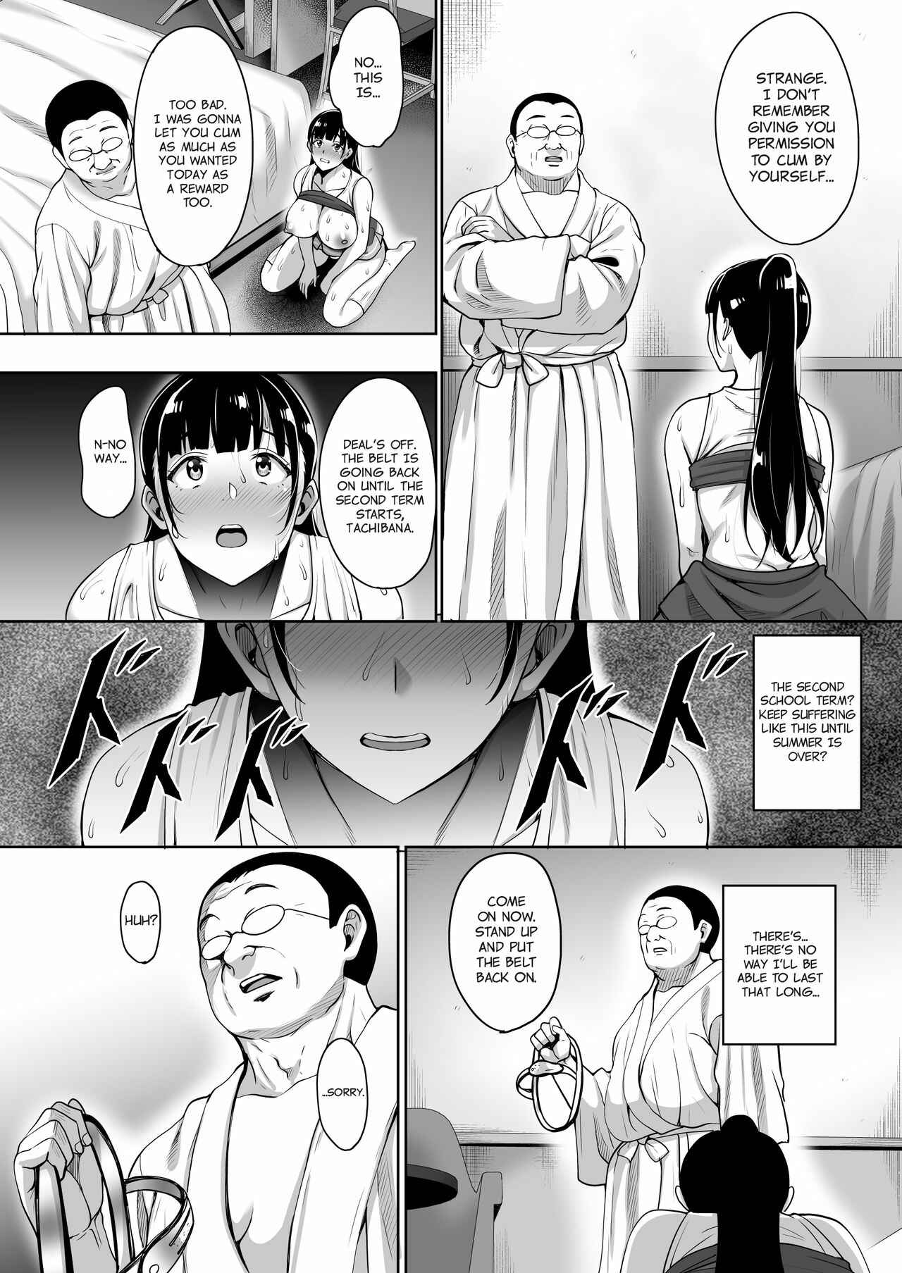 Page 23 Chapter 4 Natsu ga Owaru made