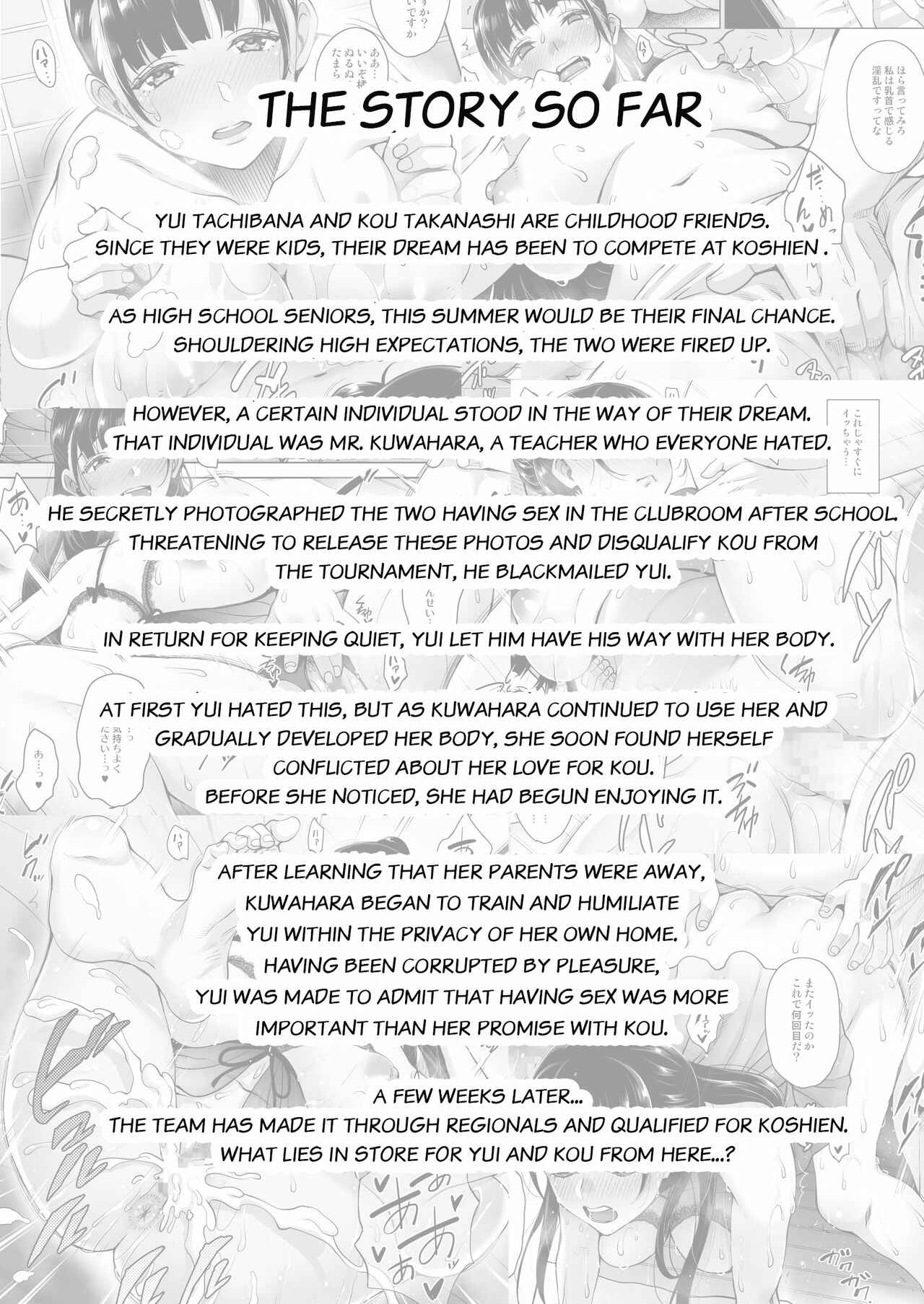 Page 3 Chapter 4 Natsu ga Owaru made