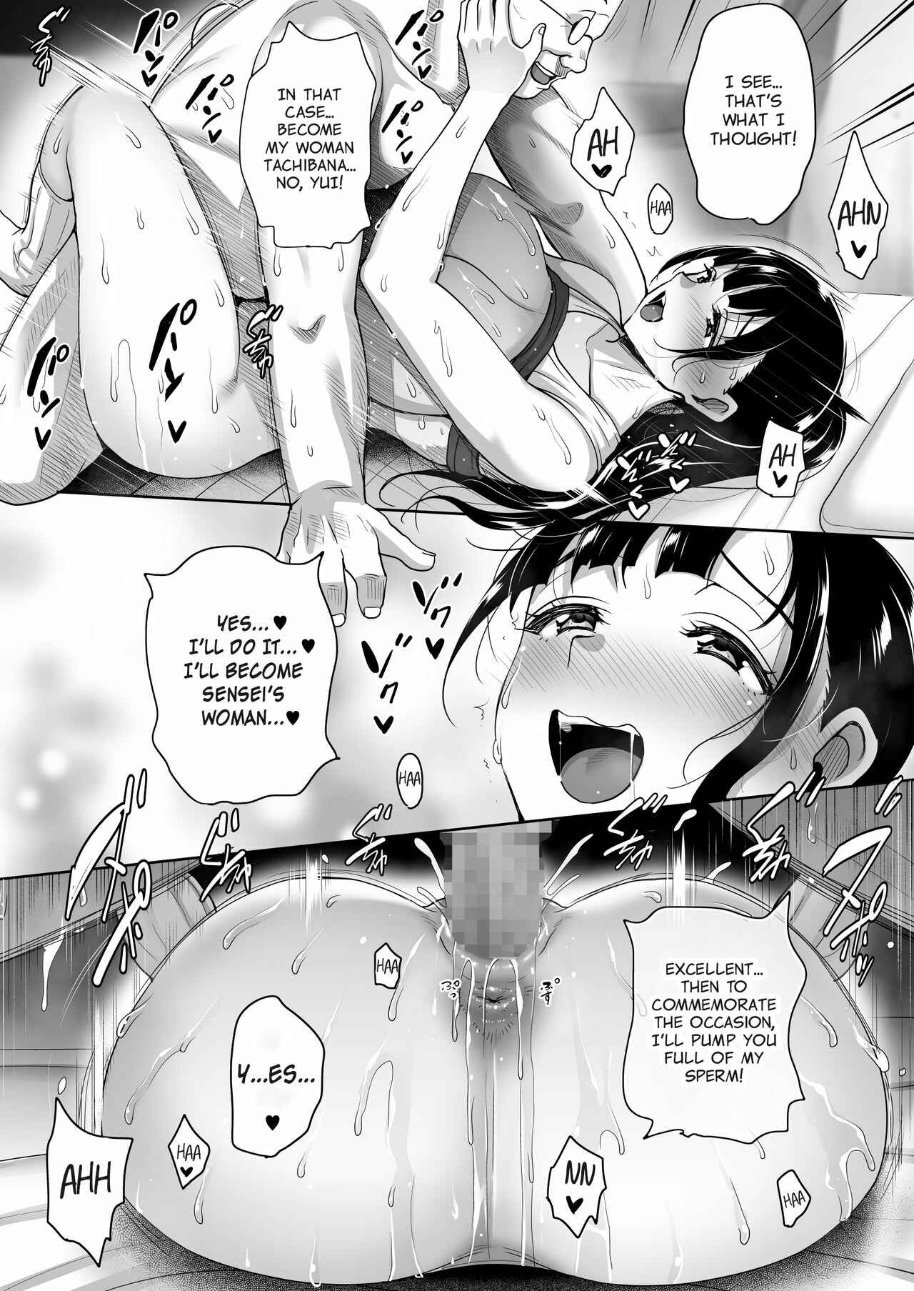 Page 41 Chapter 4 Natsu ga Owaru made