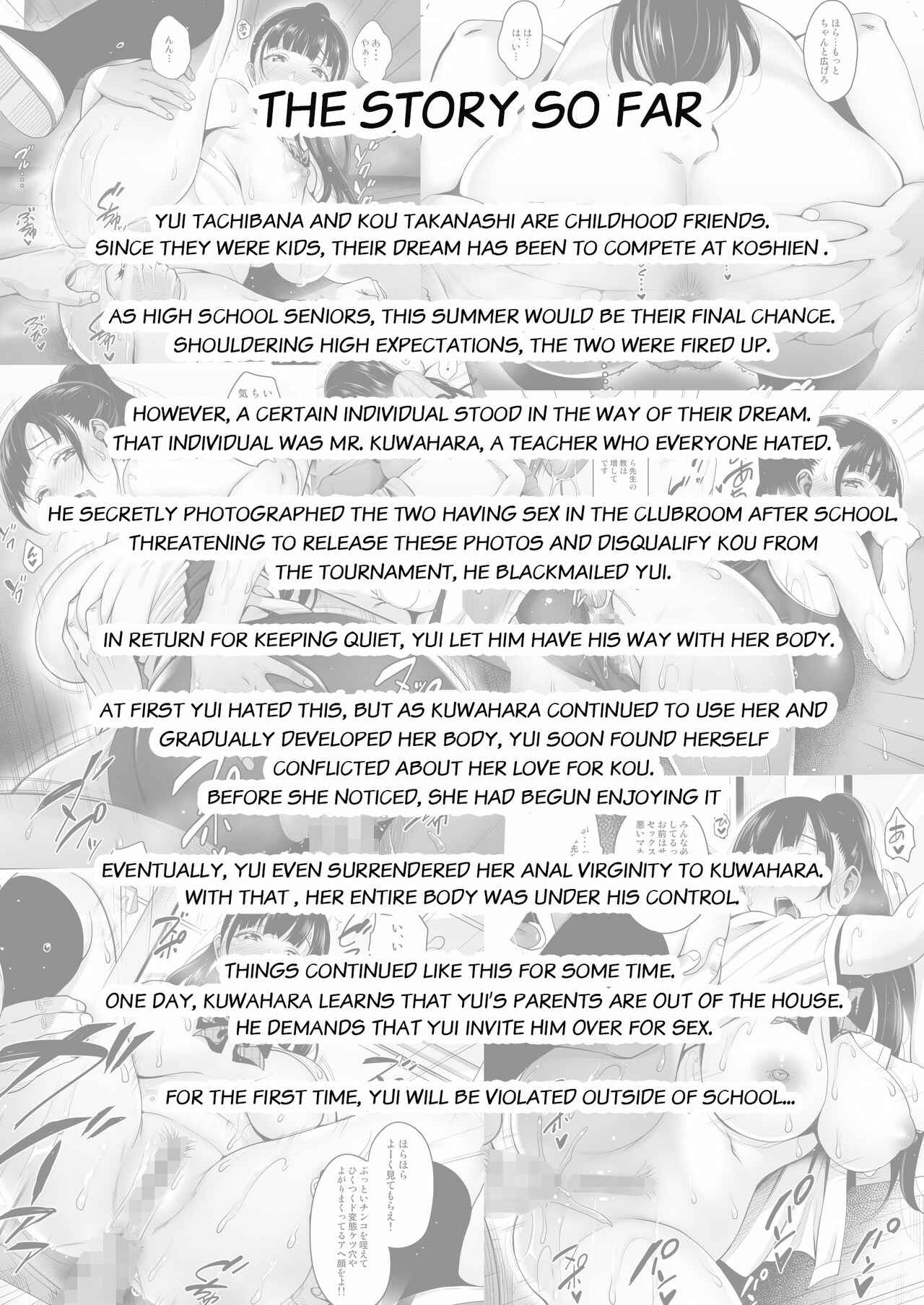 Page 3 Chapter 3 Natsu ga Owaru made