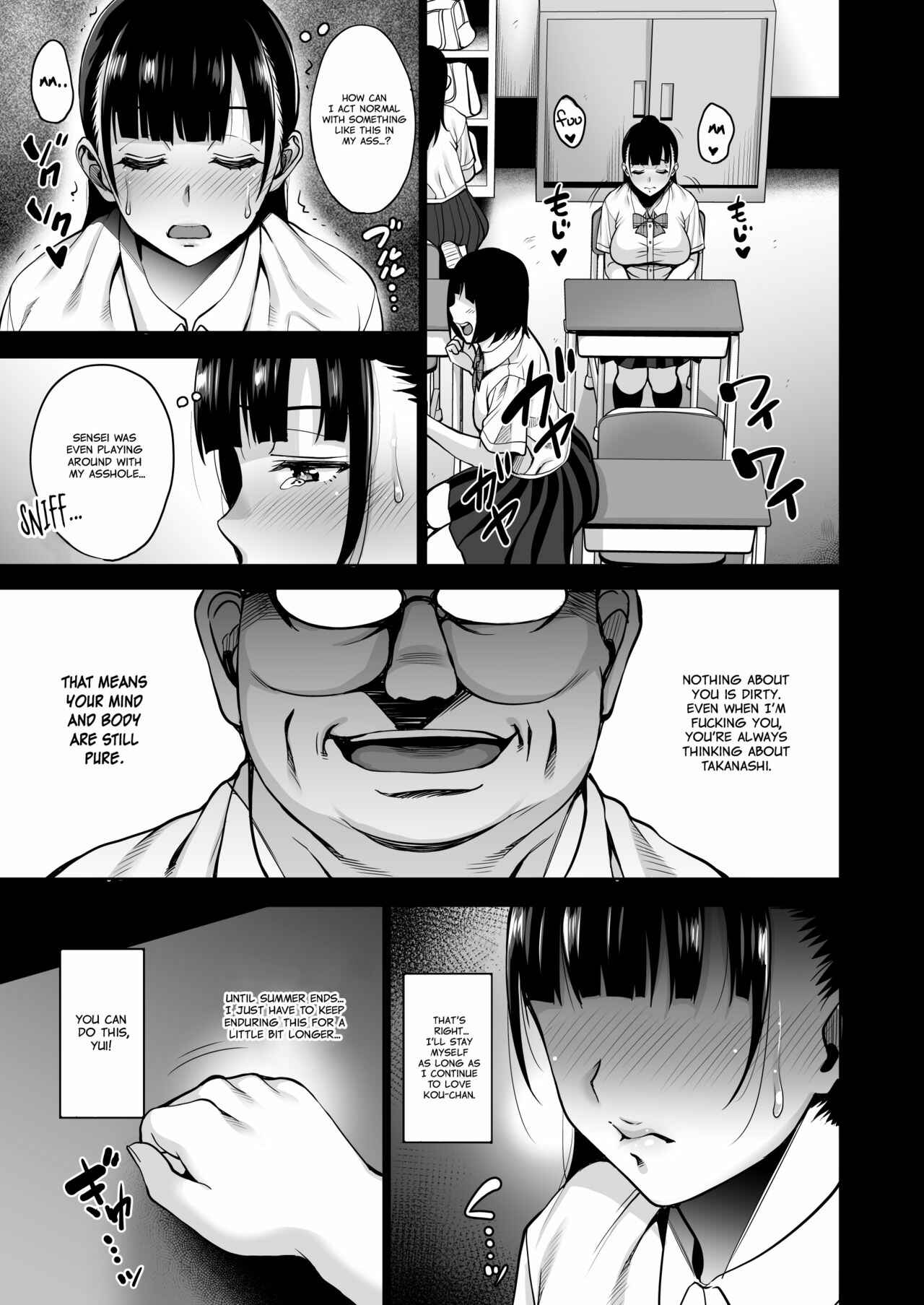 Page 18 Chapter 2 Natsu ga Owaru made