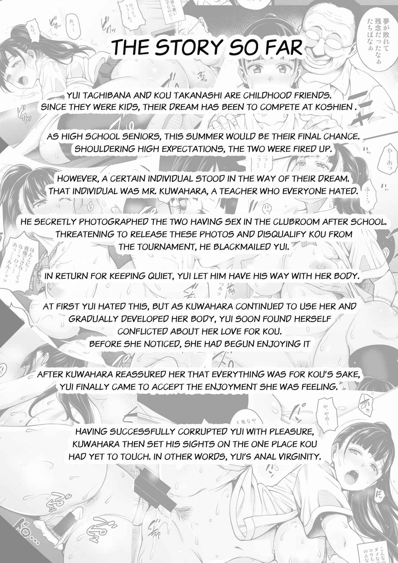 Page 3 Chapter 2 Natsu ga Owaru made