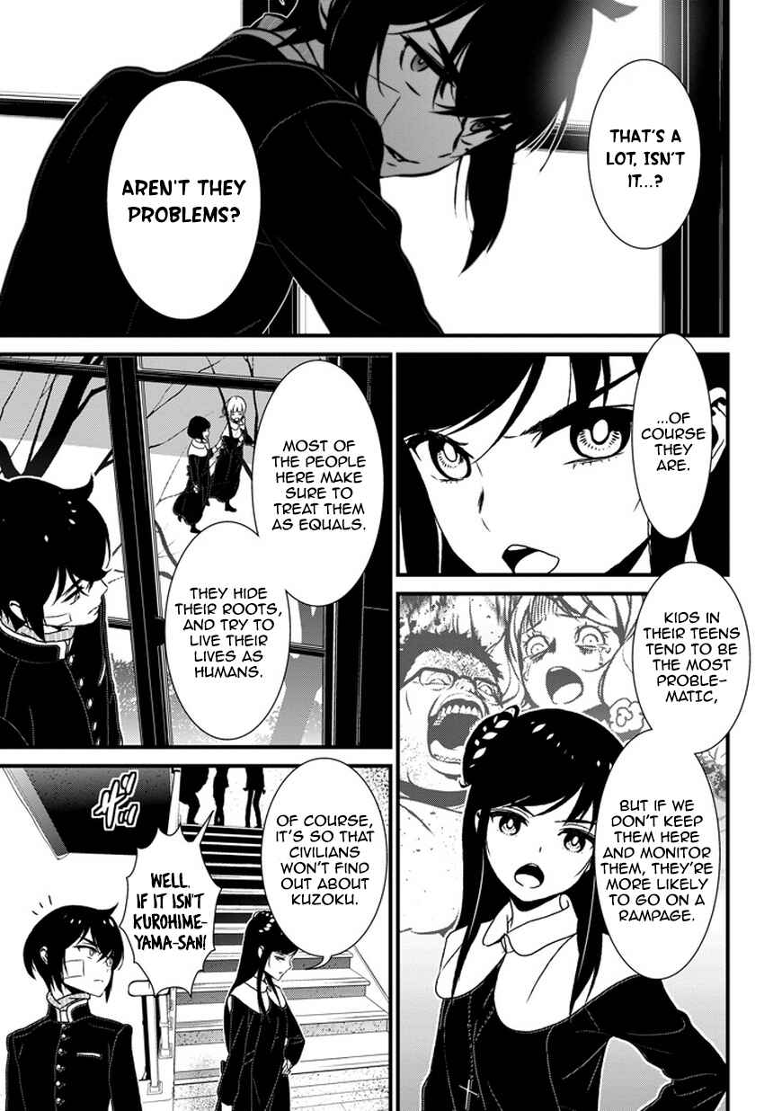 Page 14 Chapter 2 Inukai x Tribe