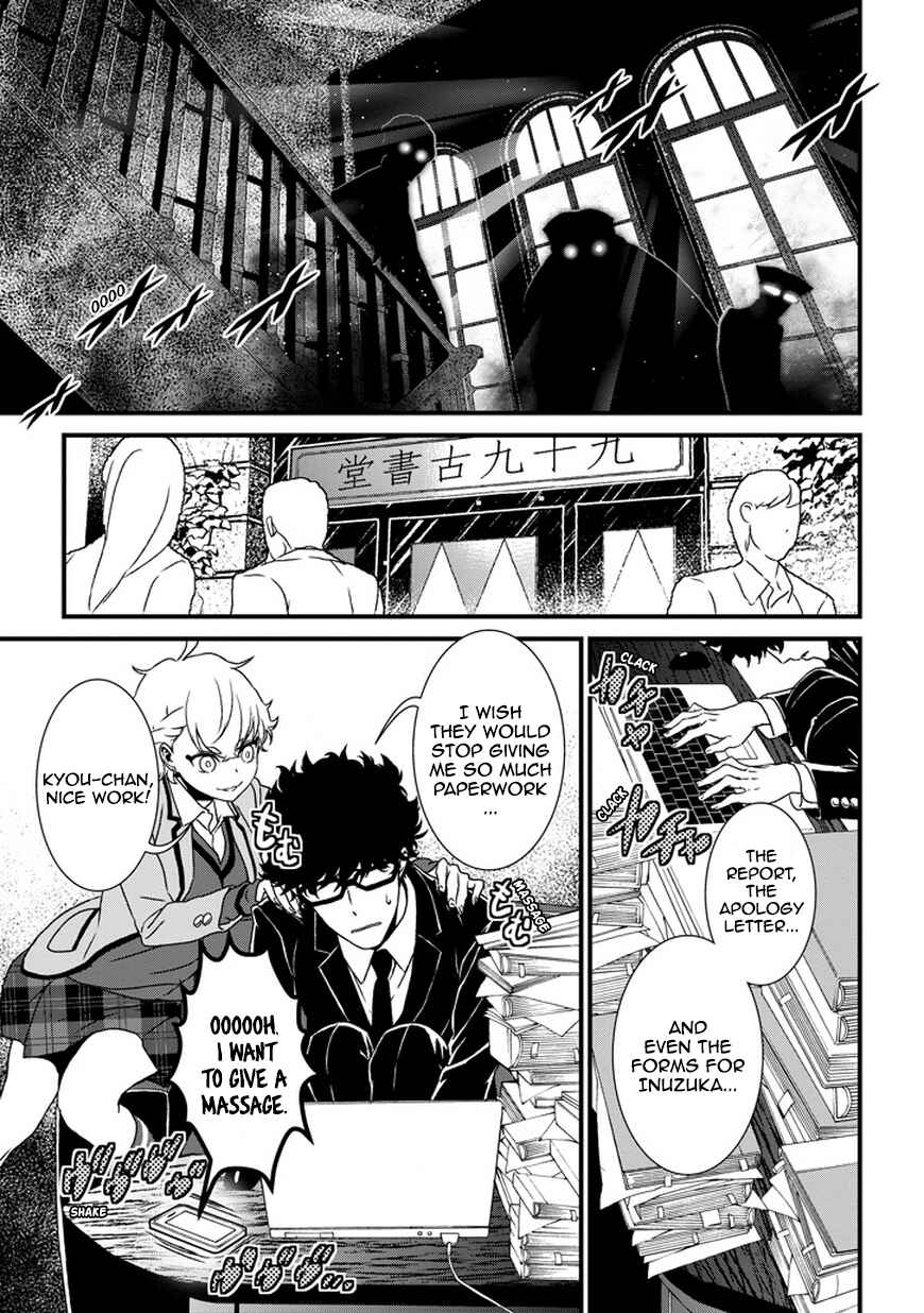 Page 18 Chapter 2 Inukai x Tribe