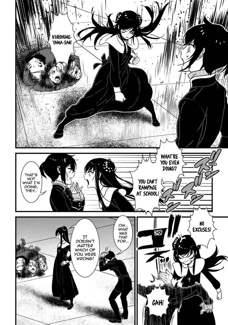 Page 32 Chapter 2 Inukai x Tribe
