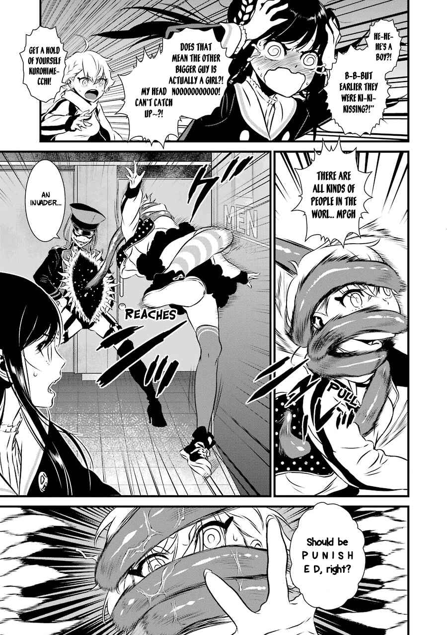 Page 17 Chapter 10 Inukai x Tribe