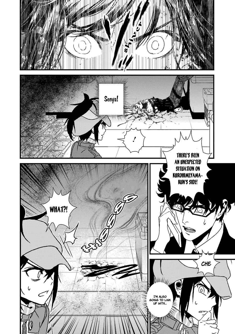 Page 18 Chapter 10 Inukai x Tribe