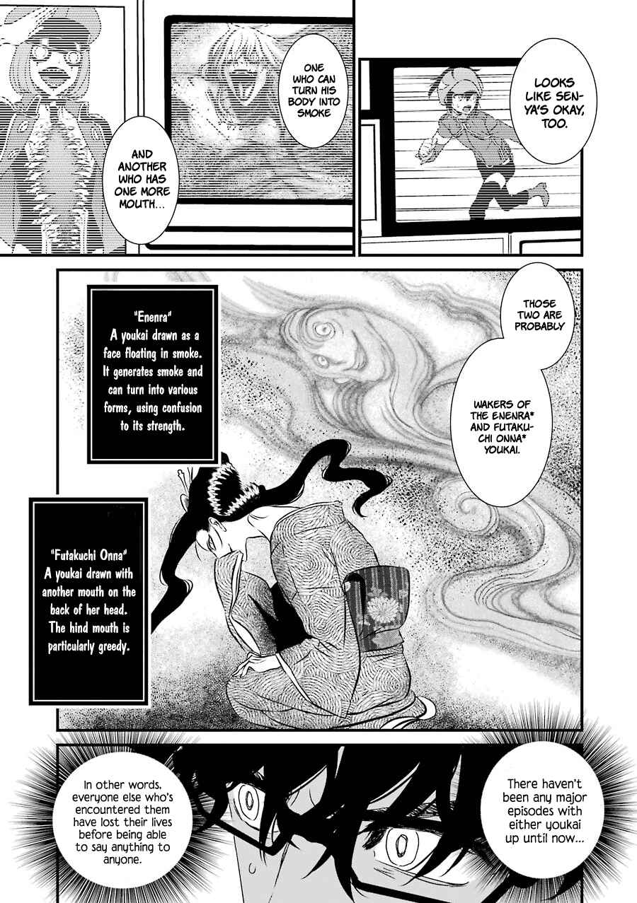 Page 21 Chapter 10 Inukai x Tribe