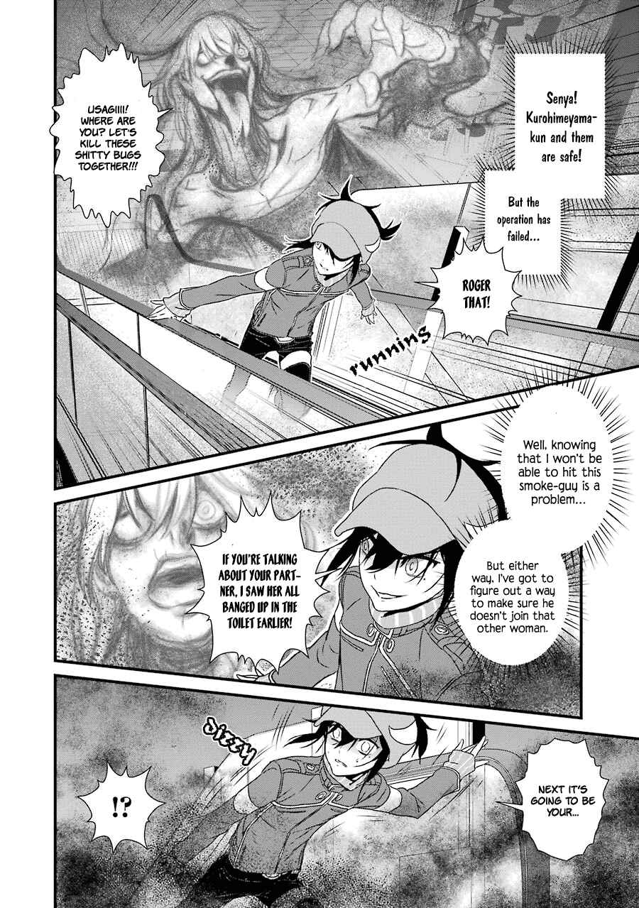 Page 22 Chapter 10 Inukai x Tribe