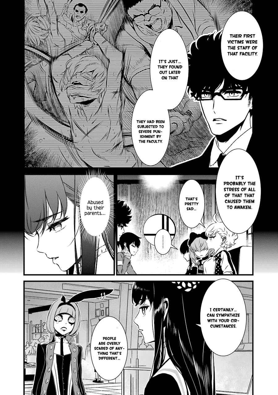 Page 30 Chapter 10 Inukai x Tribe
