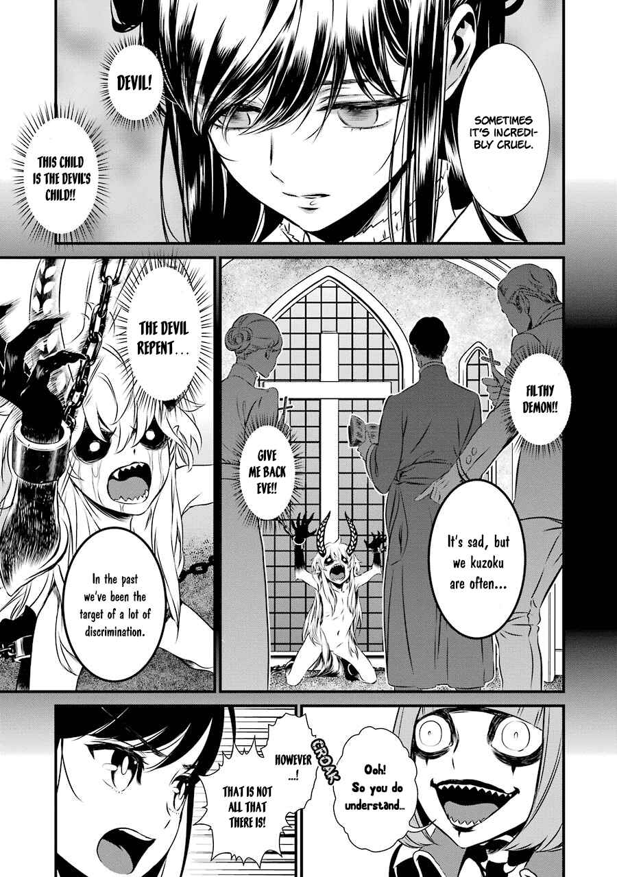 Page 31 Chapter 10 Inukai x Tribe