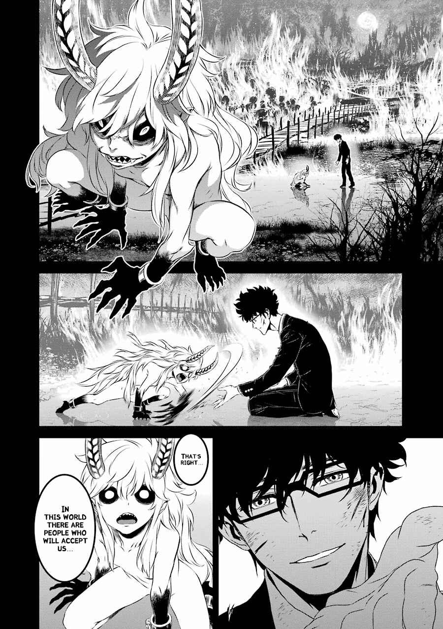 Page 32 Chapter 10 Inukai x Tribe