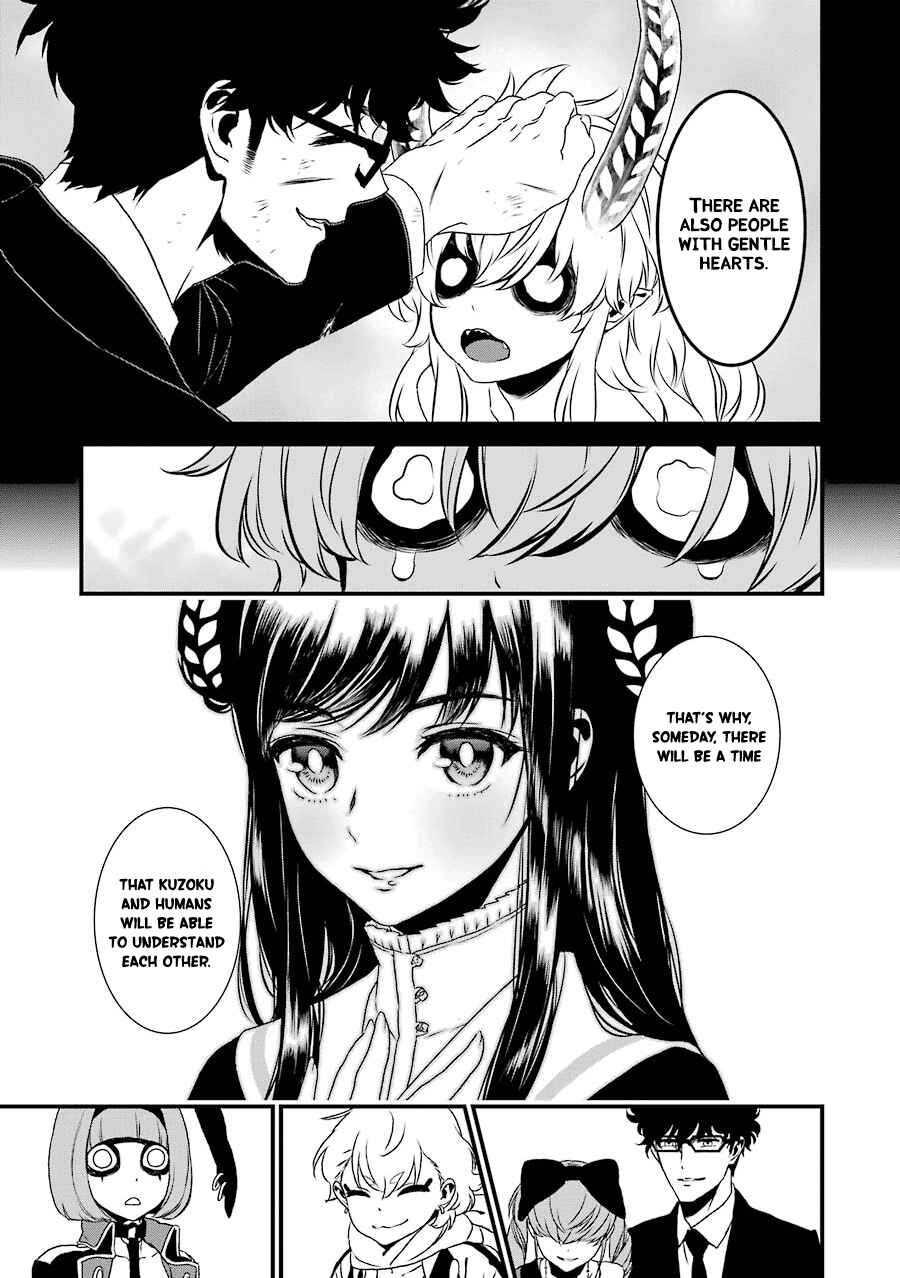 Page 33 Chapter 10 Inukai x Tribe
