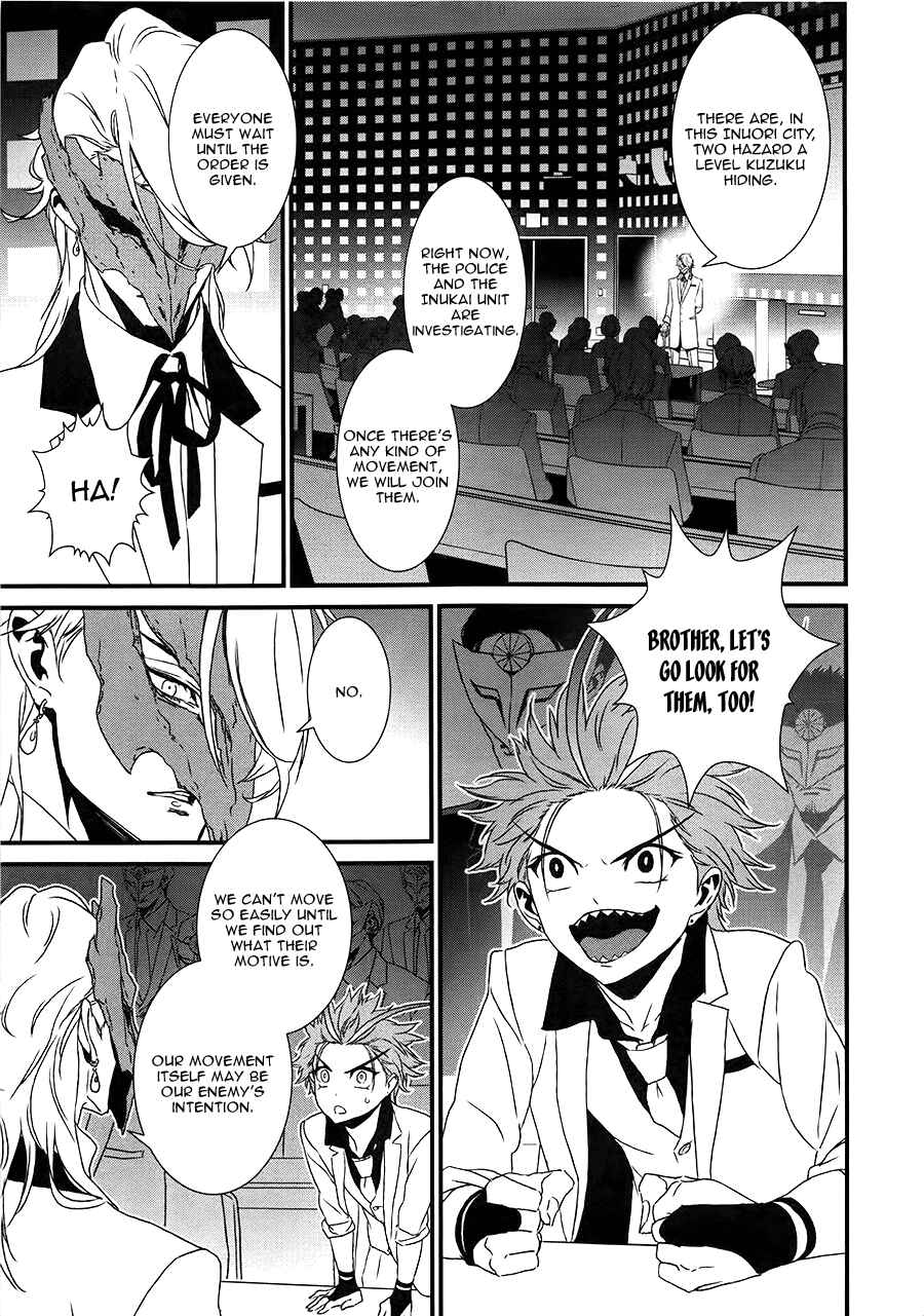Page 12 Chapter 9 Inukai x Tribe