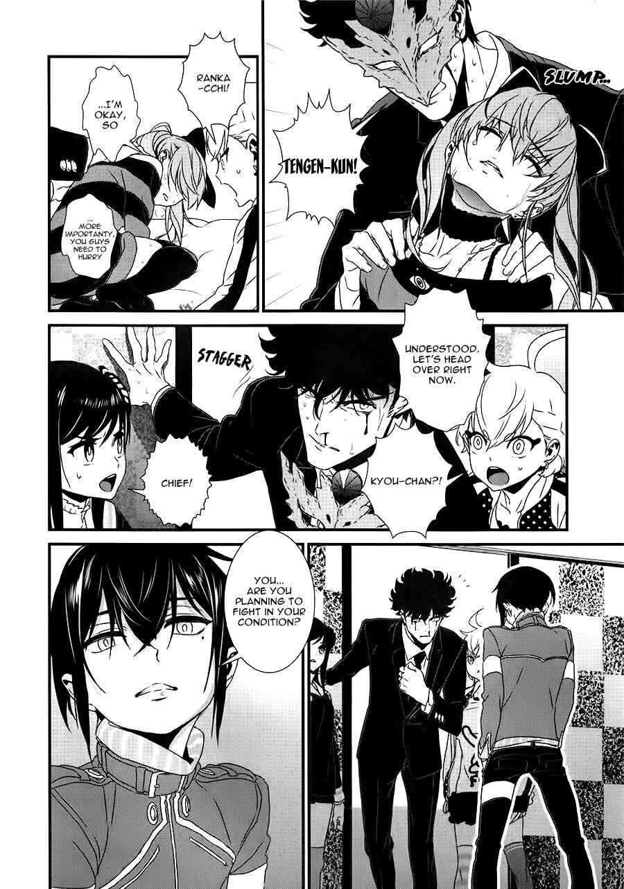 Page 29 Chapter 9 Inukai x Tribe