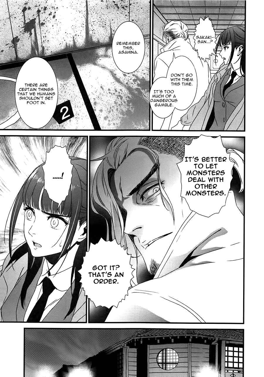 Page 6 Chapter 9 Inukai x Tribe
