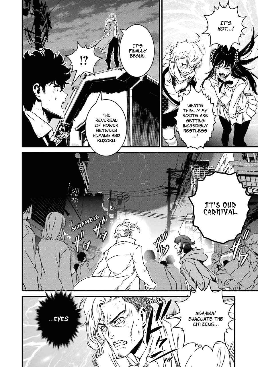 Page 10 Chapter 18 Inukai x Tribe