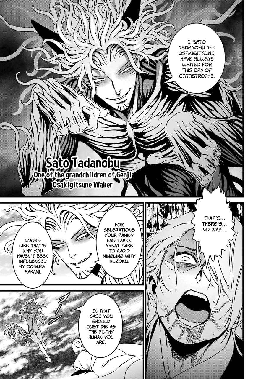 Page 15 Chapter 18 Inukai x Tribe