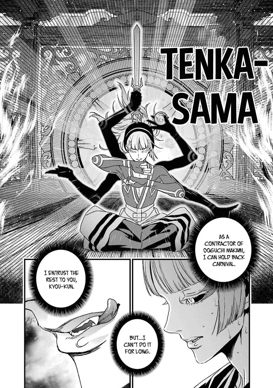 Page 19 Chapter 18 Inukai x Tribe