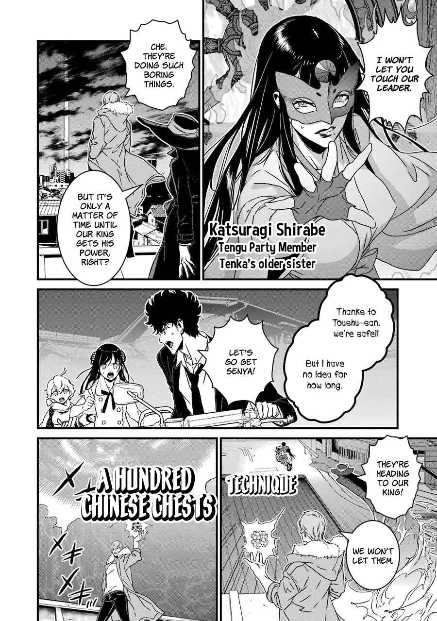 Page 22 Chapter 18 Inukai x Tribe