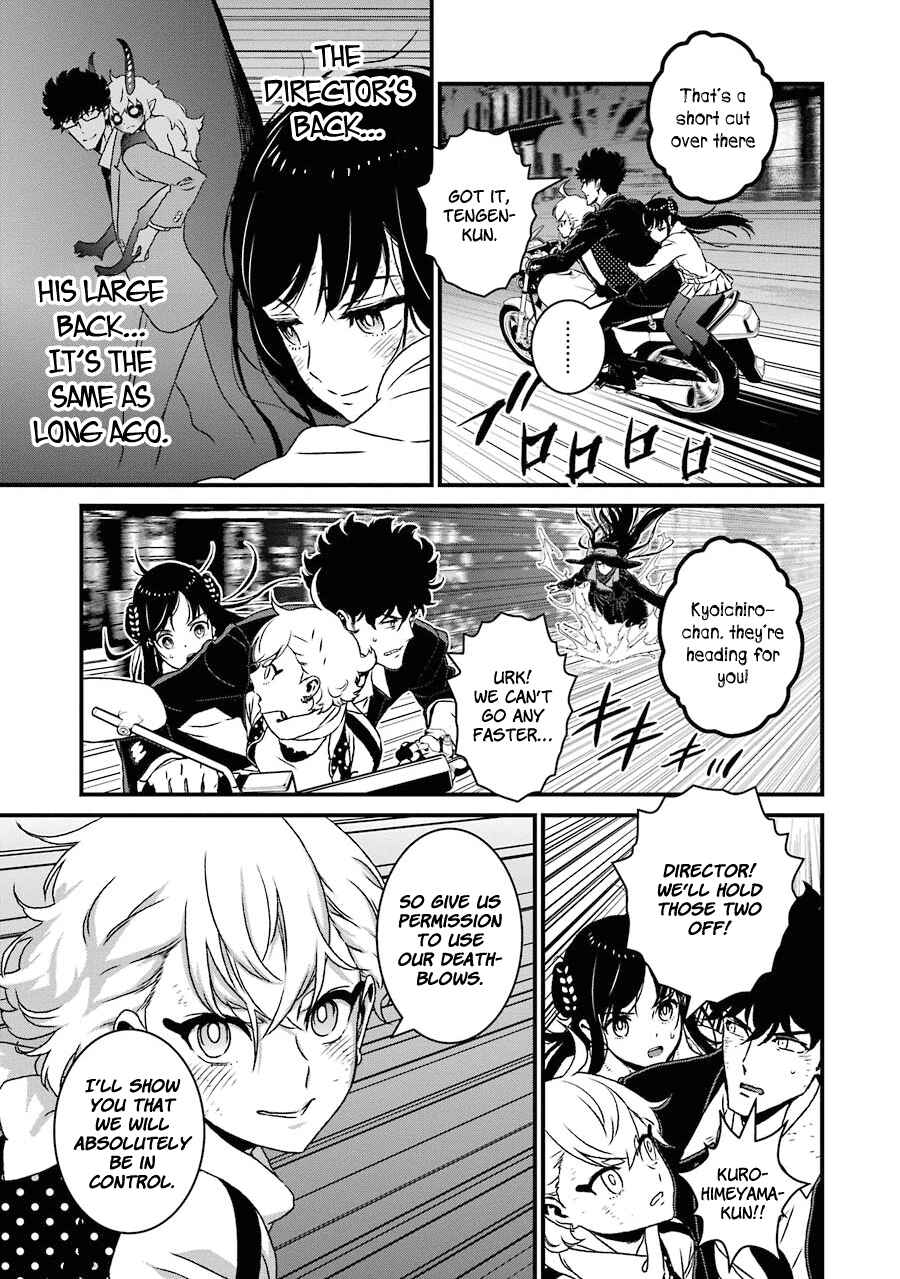 Page 23 Chapter 18 Inukai x Tribe