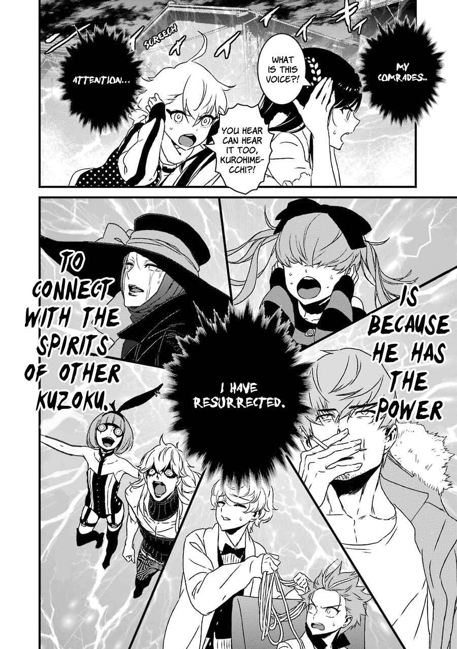 Page 6 Chapter 18 Inukai x Tribe