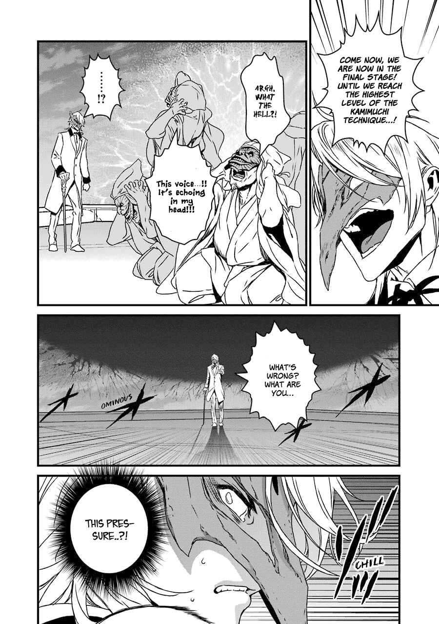 Page 8 Chapter 18 Inukai x Tribe