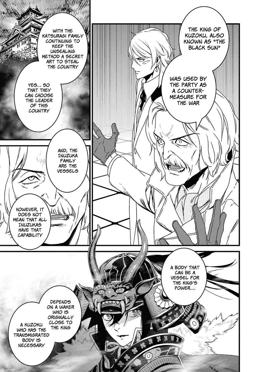 Page 14 Chapter 16 Inukai x Tribe