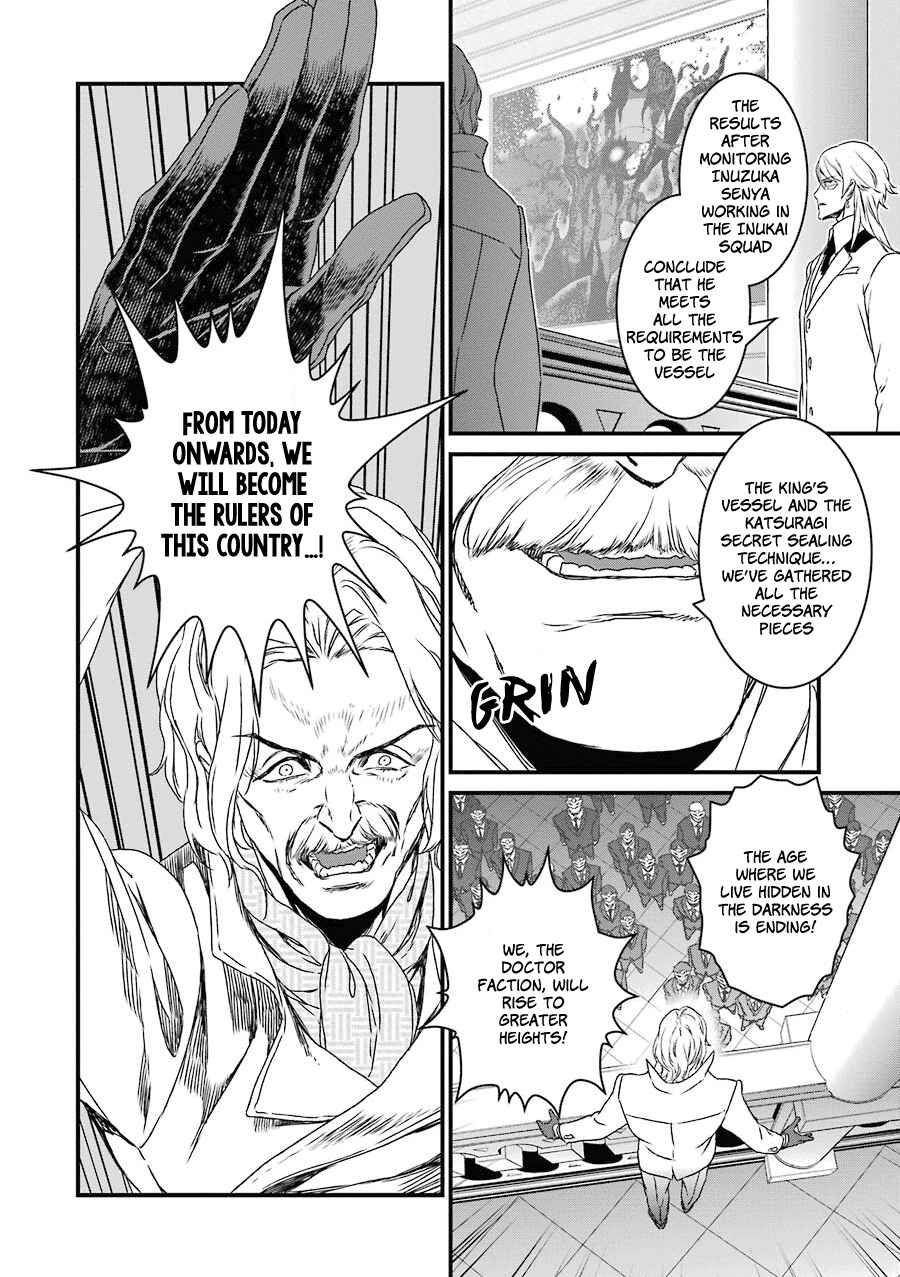 Page 15 Chapter 16 Inukai x Tribe